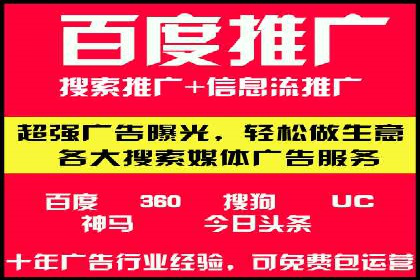 百度推广公司案例分享：打造爆款产品，引爆市场